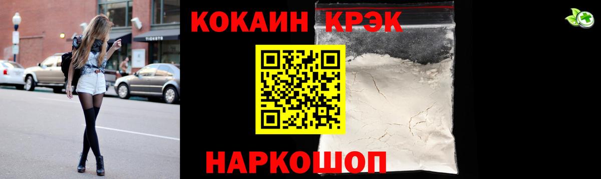 Кокаин Эквадор Юрга