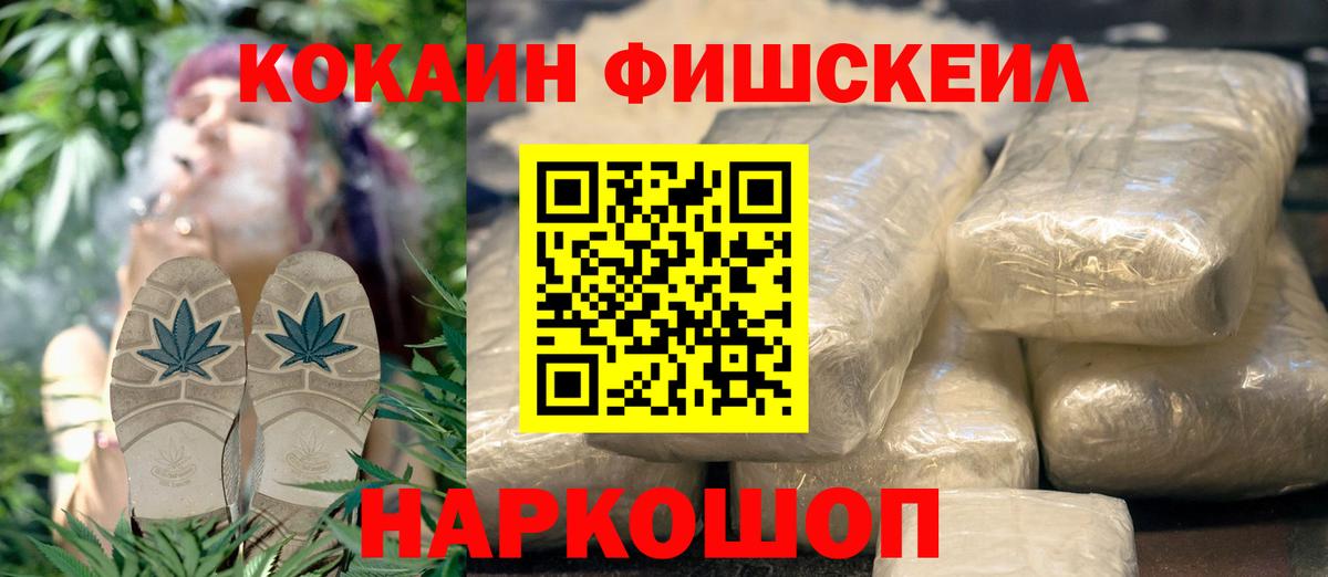 КОКАИН Колумбийский  Кокаин  Вход с VPN  Юрга  COCAIN VHQ 