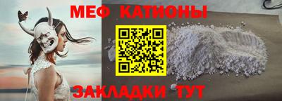 спайс Новокубанск