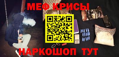 спайс Новокубанск