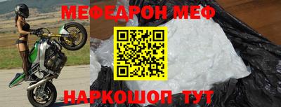 марихуана Новозыбков