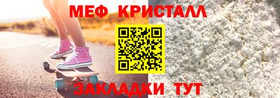 марихуана Новозыбков