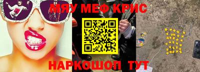 бутират Новодвинск