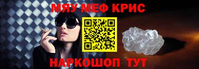 спайс Новокубанск