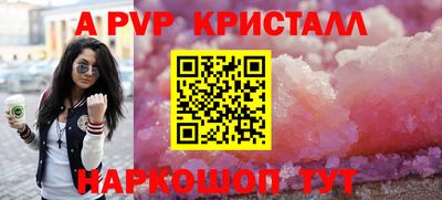 марихуана Новозыбков