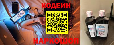 марихуана Новозыбков