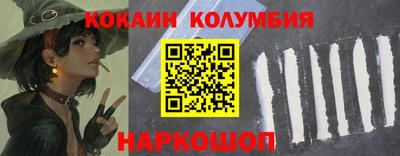 бутират Новодвинск