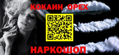 марихуана Новозыбков