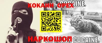 марихуана Новозыбков