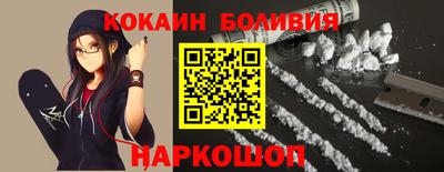 спайс Новокубанск