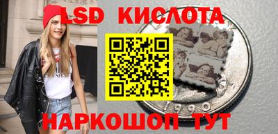 бутират Новодвинск