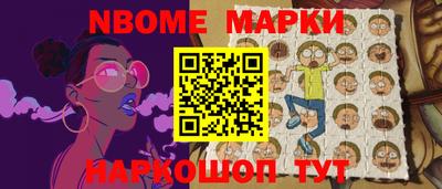 марихуана Новозыбков