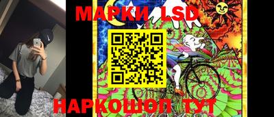 бутират Новодвинск