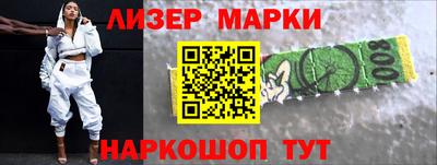 бутират Новодвинск
