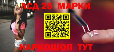 марихуана Новозыбков