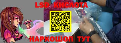 бутират Новодвинск