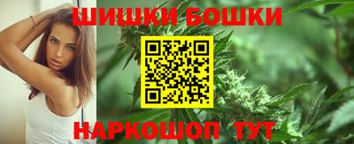 спайс Новокубанск