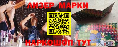 марихуана Новозыбков