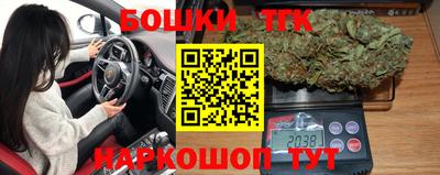 спайс Новокубанск