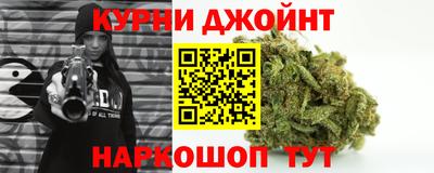 марихуана Новозыбков