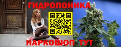 спайс Новокубанск