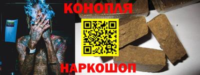 спайс Новокубанск