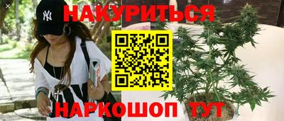 бутират Новодвинск