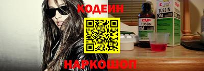 бутират Новодвинск