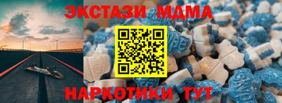 бутират Новодвинск