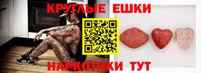 спайс Новокубанск