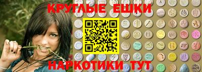 бутират Новодвинск