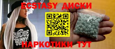 бутират Новодвинск