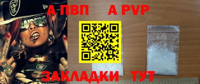 бутират Новодвинск