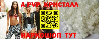 бутират Новодвинск