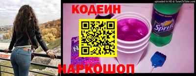 марихуана Новозыбков
