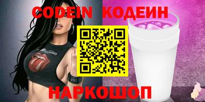 марихуана Новозыбков