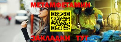 марихуана Новозыбков
