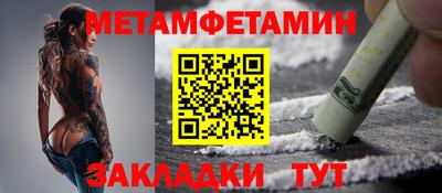 бутират Новодвинск