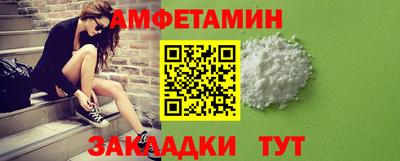 спайс Новокубанск