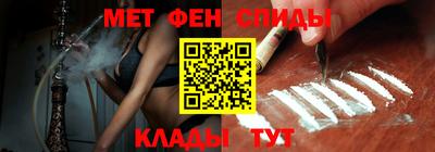 спайс Новокубанск