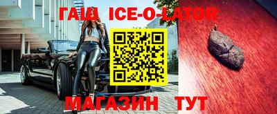 бутират Новодвинск