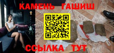 спайс Новокубанск