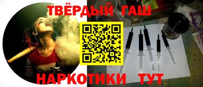 бутират Новодвинск