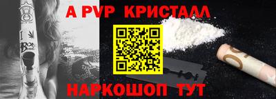 марихуана Новозыбков