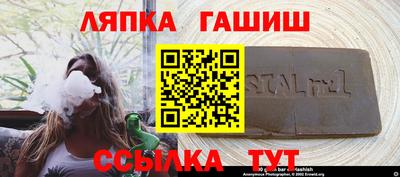 бутират Новодвинск
