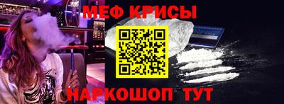 бутират Новодвинск