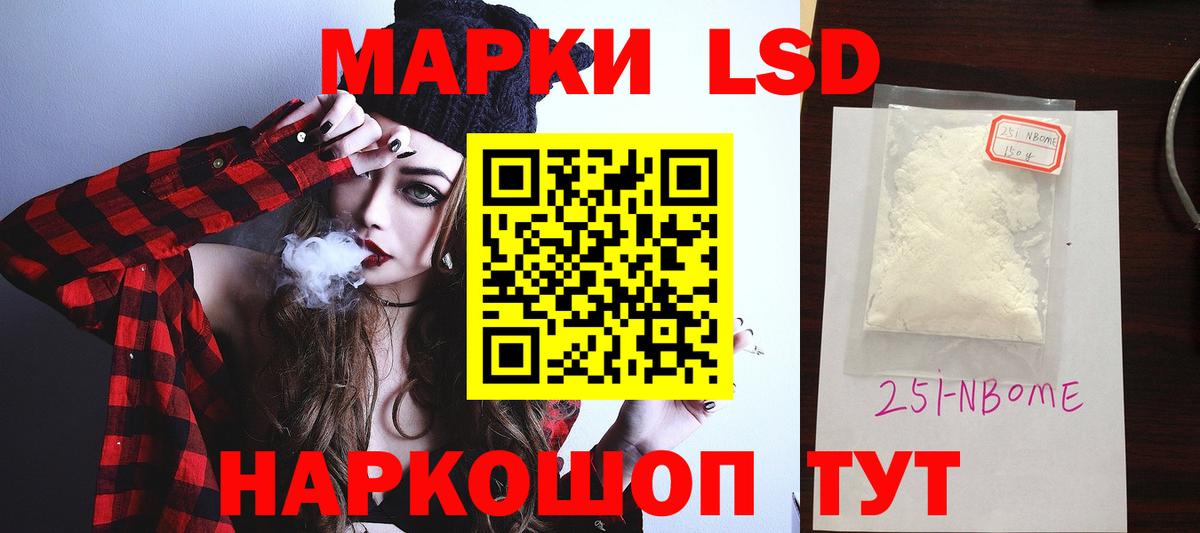ЛСД экстази кислота Юрга