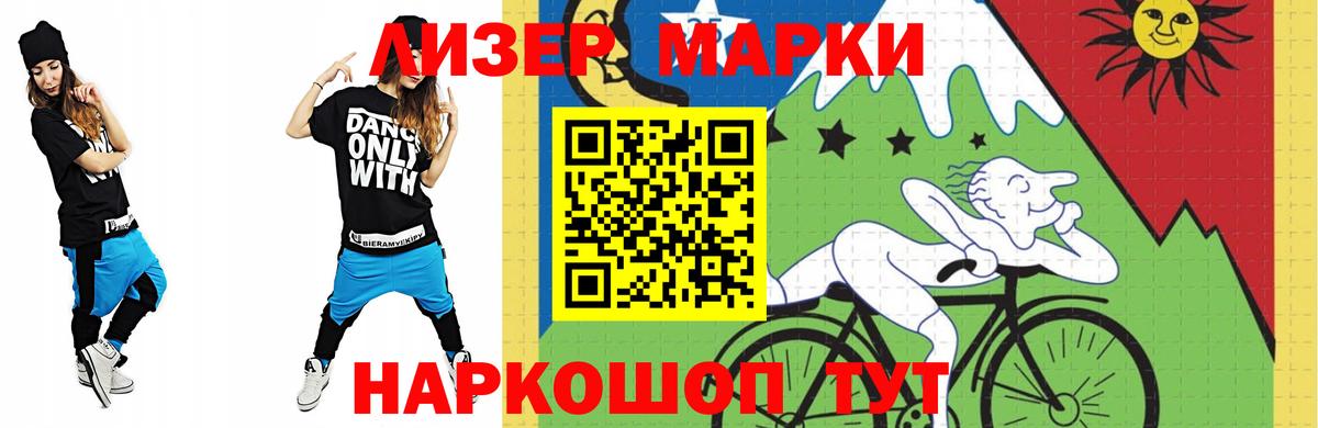 Лсд 25 экстази кислота  Вход с VPN  Лсд 25 экстази  Юрга  ЛСД экстази ecstasy 