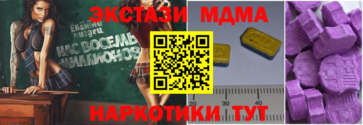 МДМА VHQ Юрга