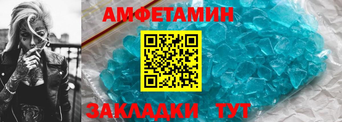 Юрга  МЕТАМФЕТАМИН витя  МЕТАМФЕТАМИН витя  МЕТАМФЕТАМИН  Вход с VPN 